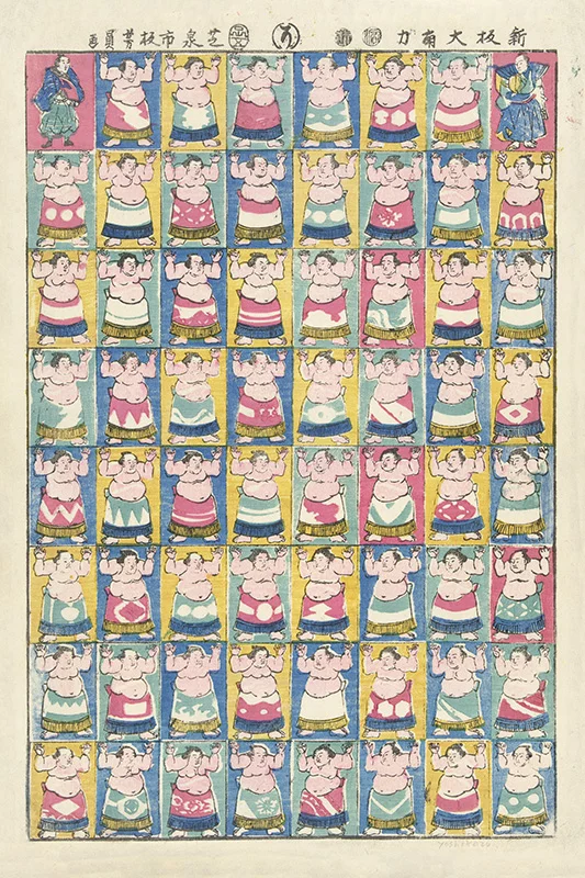 Artfilia Utagawa Yoshikazu - Sumo Wrestlers Variante 1 13x18 cm