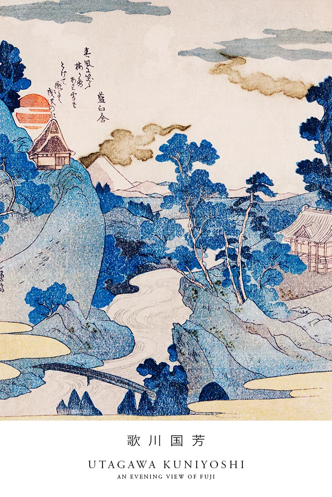 Artfilia Utagawa Kuniyoshi - Fuji no yukei (An Evening View of Mount Fuji) Variante 2 13x18 cm