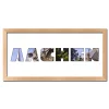 Variante Natur von Regiorahmen &quot;Aachen&quot; mit Passepartout