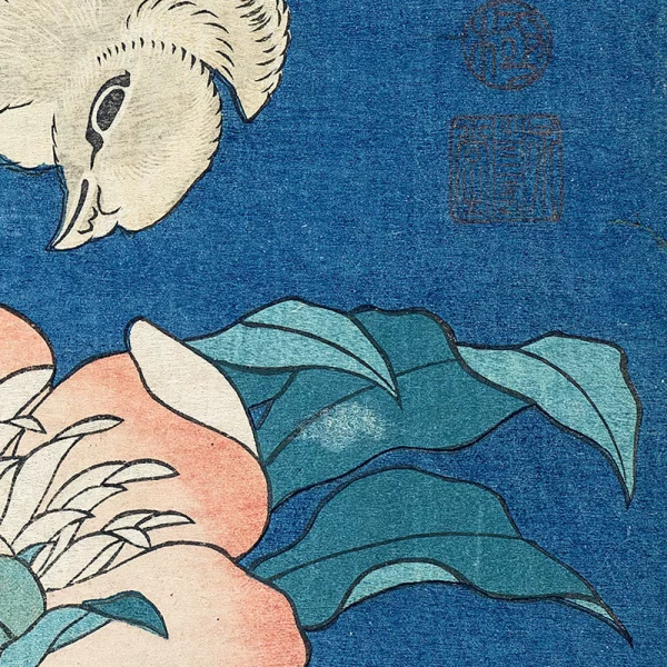 Poster mit Rahmen - Katsushika Hokusai - Peonies and Canary 13x18 cm | Schwarz